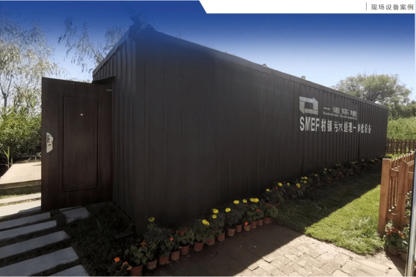 地埋式一體化污水處理設(shè)備使用前需要檢查哪些？