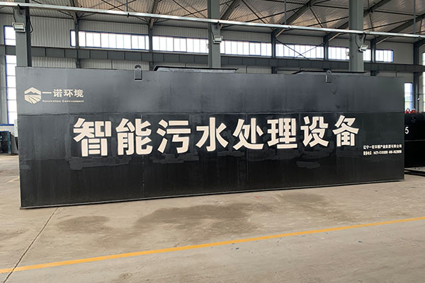 一體化污水處理設(shè)備的安裝有哪些要求？