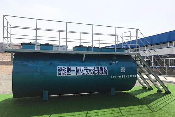 一體化污水處理設(shè)備工藝的選擇有哪些原則？