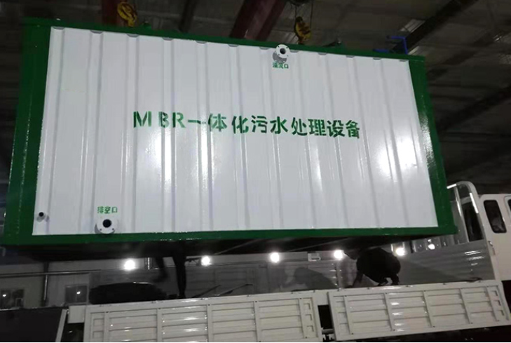 小區(qū)一體化污水處理設備工程案例 小區(qū)一體化污水處理設備工程案例