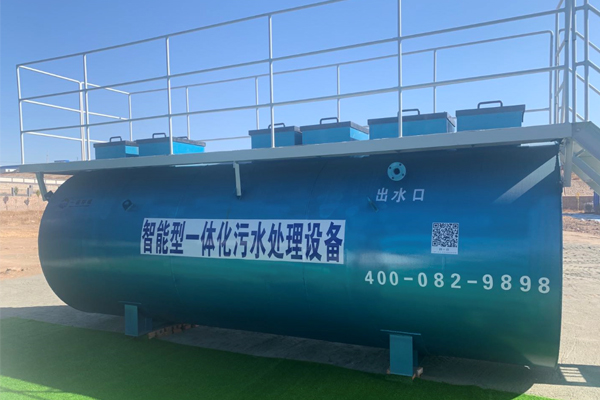 為什么要選擇農(nóng)村一體化污水處理設(shè)備？有什么優(yōu)勢呢？