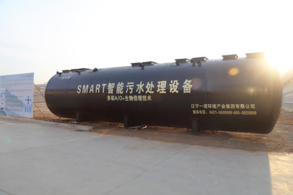 農村一體化污水處理設備具體特點介紹！