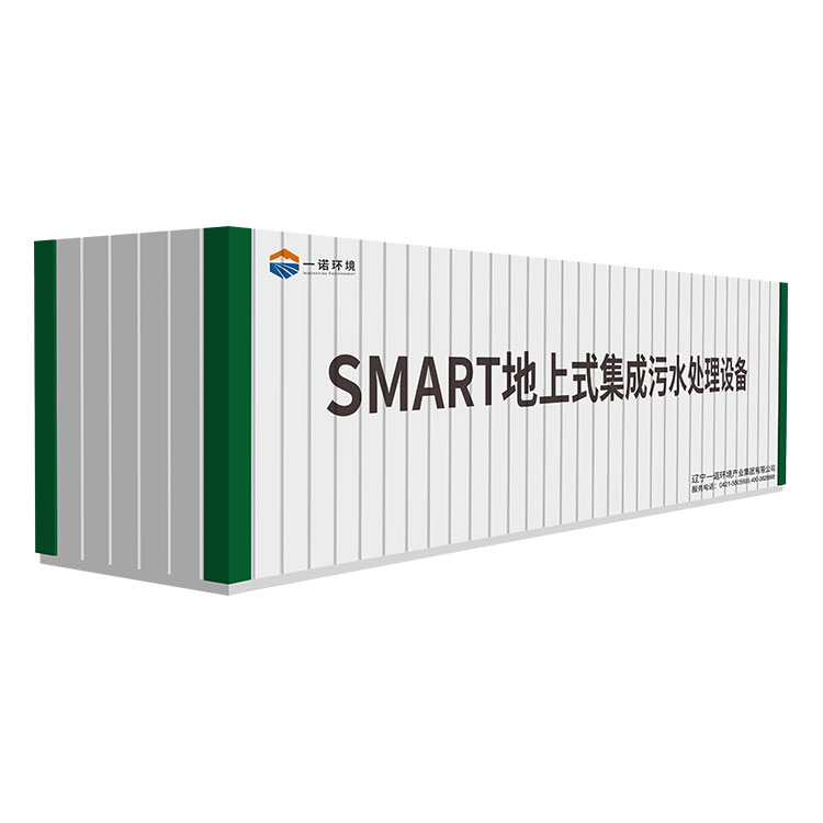 農(nóng)村一體化污水處理設(shè)備設(shè)計要點! 農(nóng)村一體化污水處理設(shè)備設(shè)計要點!